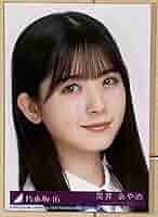 乃木坂46 生写真　筒井あやめ 乃木坂46】筒井あやめ #乃木坂46 #乃木坂推しと繋がりたい